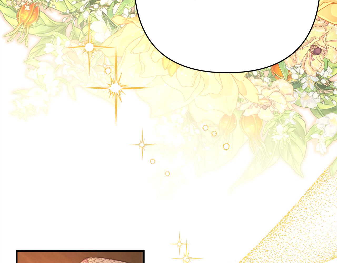 反正是歐風小甜漫 - 第60話 告訴你我的秘密(2/6) - 8