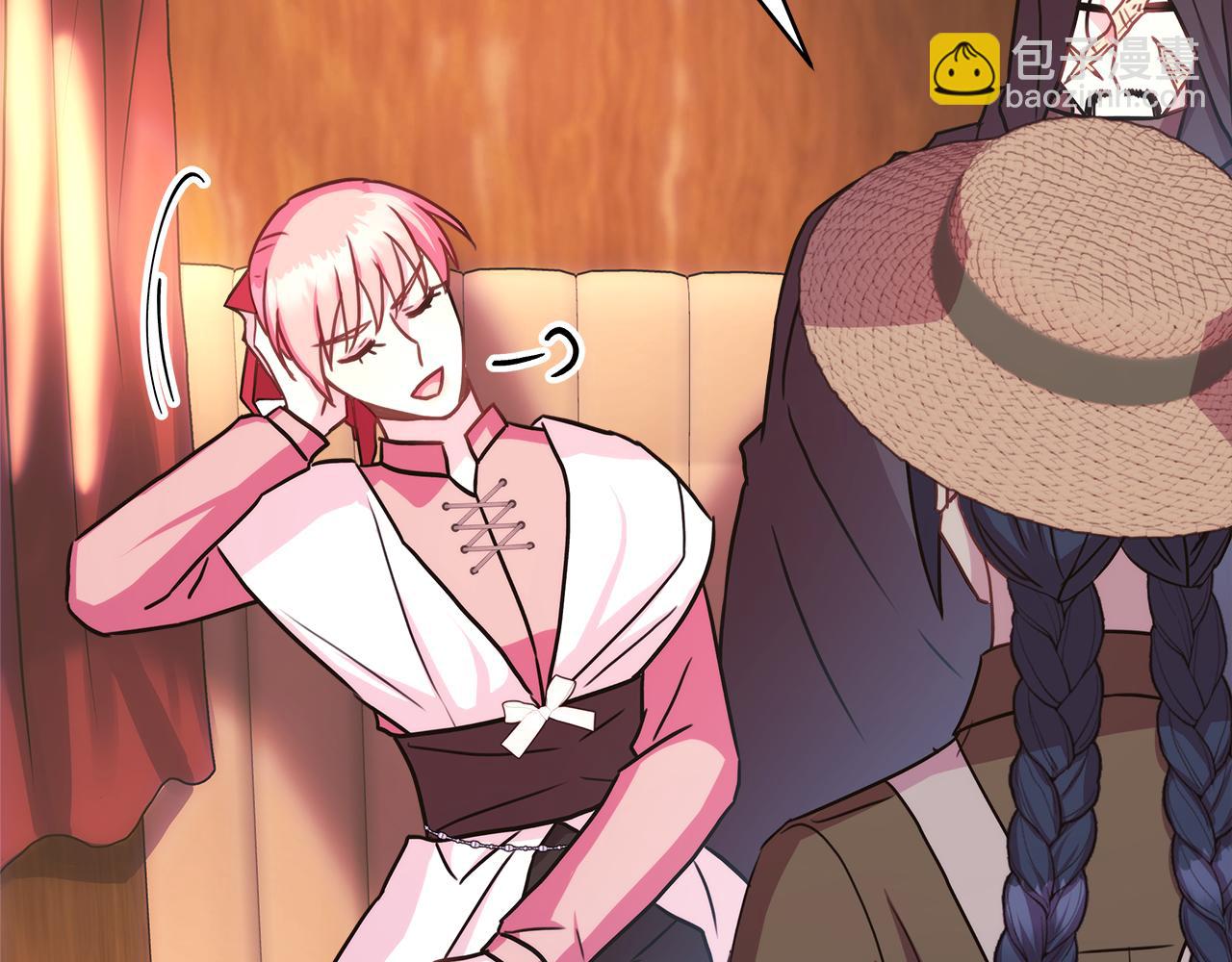 反正是歐風小甜漫 - 第60話 告訴你我的秘密(2/6) - 5