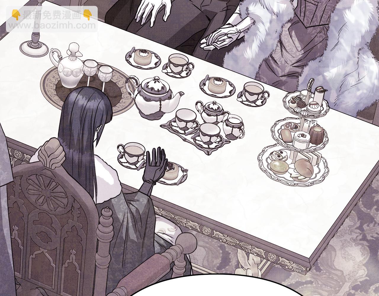 反正是歐風小甜漫 - 第60話 告訴你我的秘密(2/6) - 1