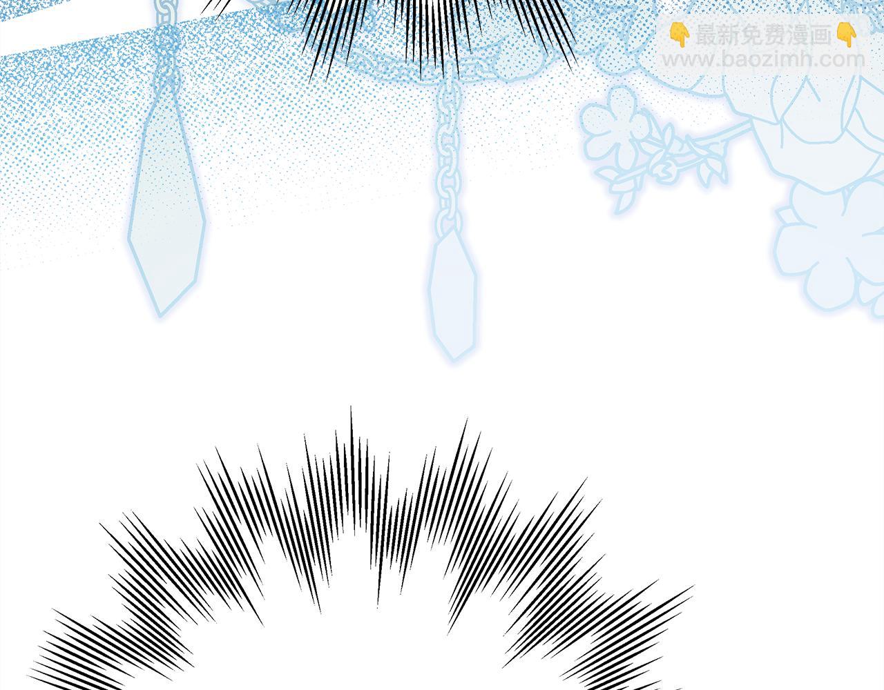 反正是歐風小甜漫 - 第60話 告訴你我的秘密(2/6) - 3