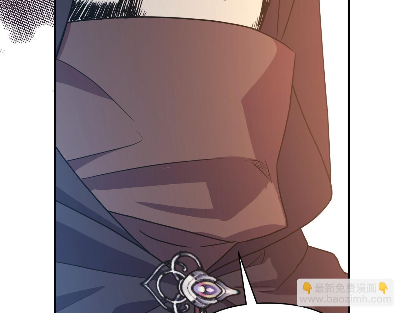 反正是歐風小甜漫 - 第60話 告訴你我的秘密(2/6) - 8