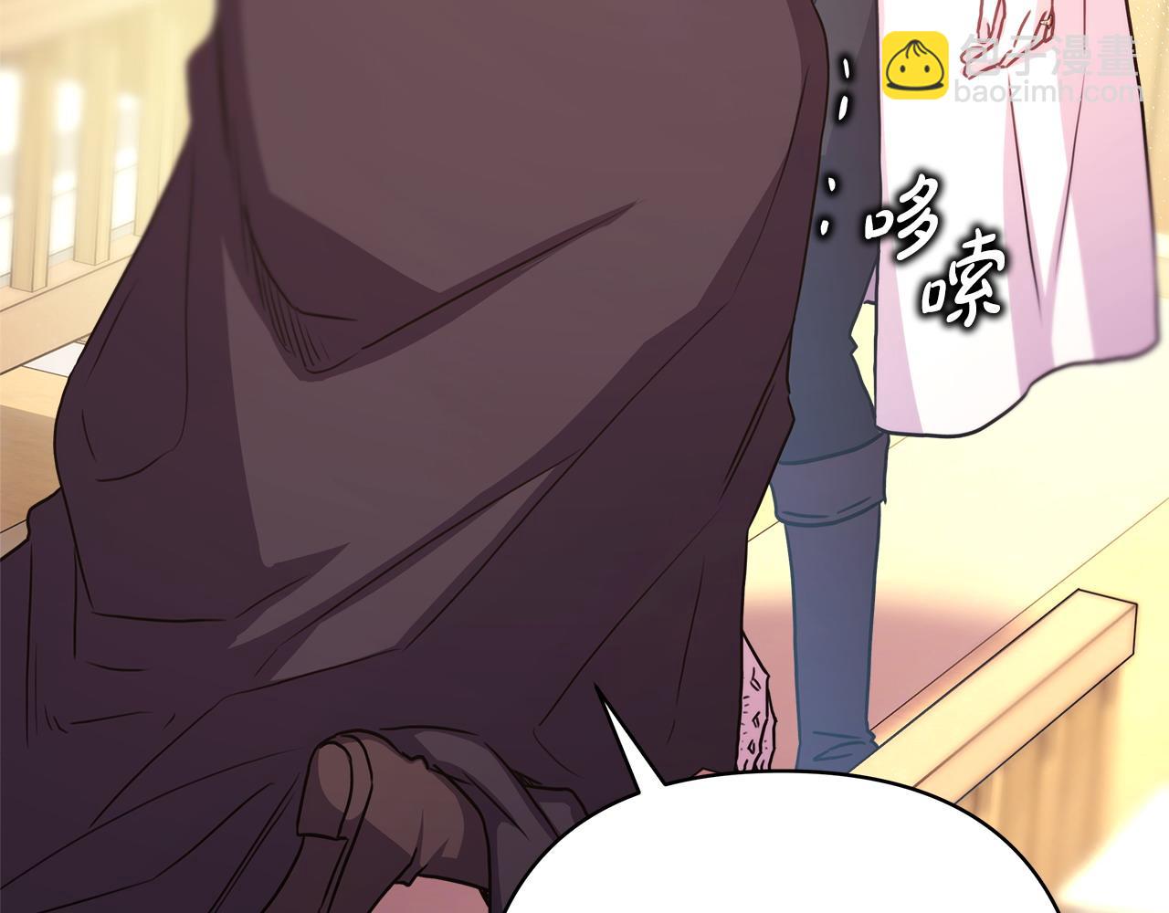 反正是歐風小甜漫 - 第62話 暫時制定一個規則(3/8) - 6