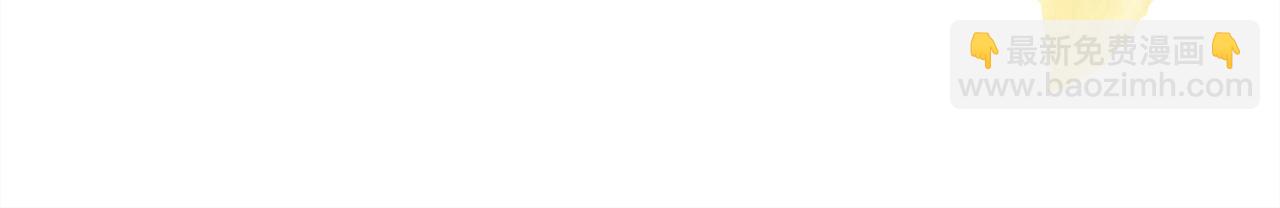 反正是歐風小甜漫 - 第62話 暫時制定一個規則(3/8) - 1