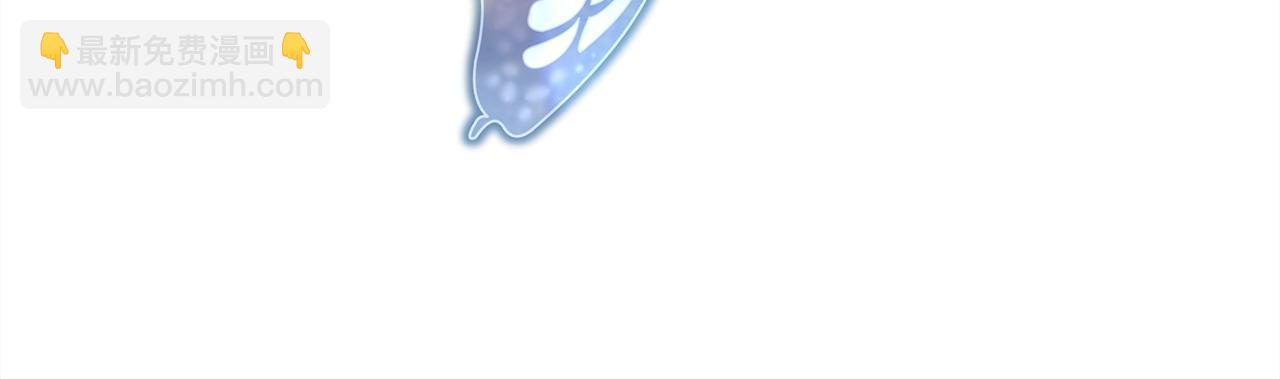 反正是歐風小甜漫 - 第62話 暫時制定一個規則(3/8) - 5