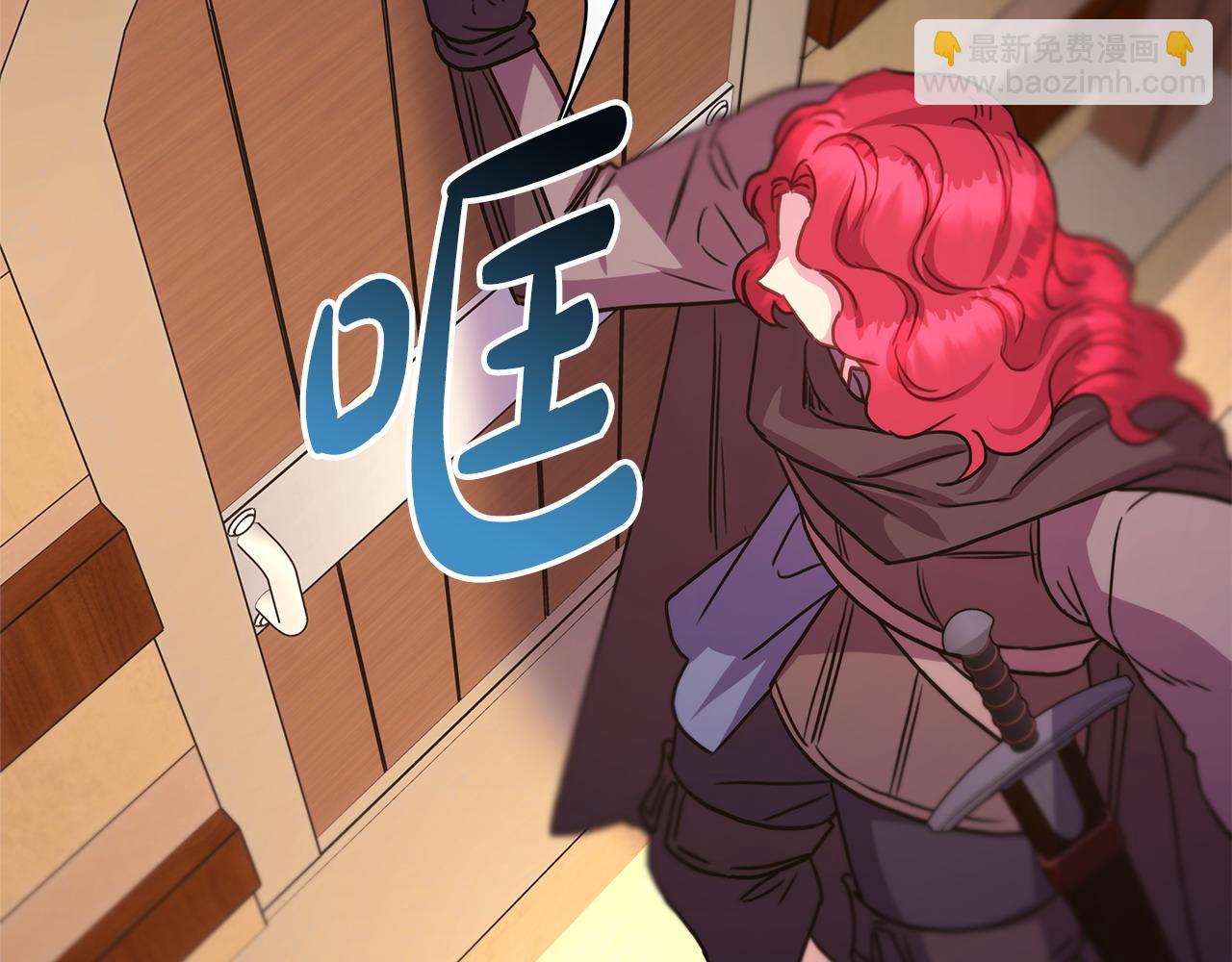 反正是歐風小甜漫 - 第62話 暫時制定一個規則(3/8) - 6