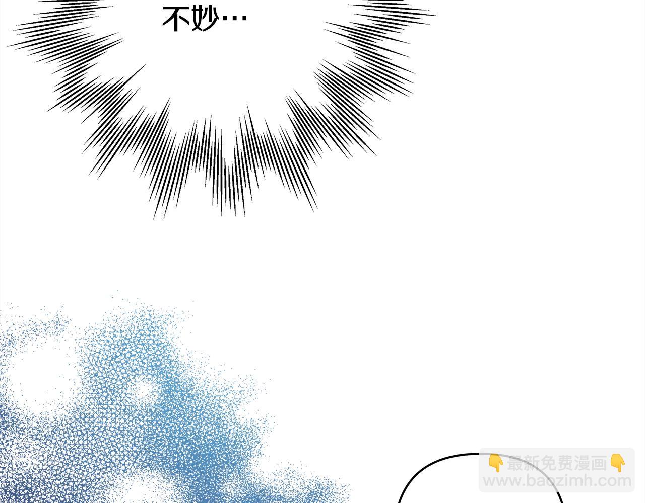 反正是歐風小甜漫 - 第62話 暫時制定一個規則(3/8) - 4