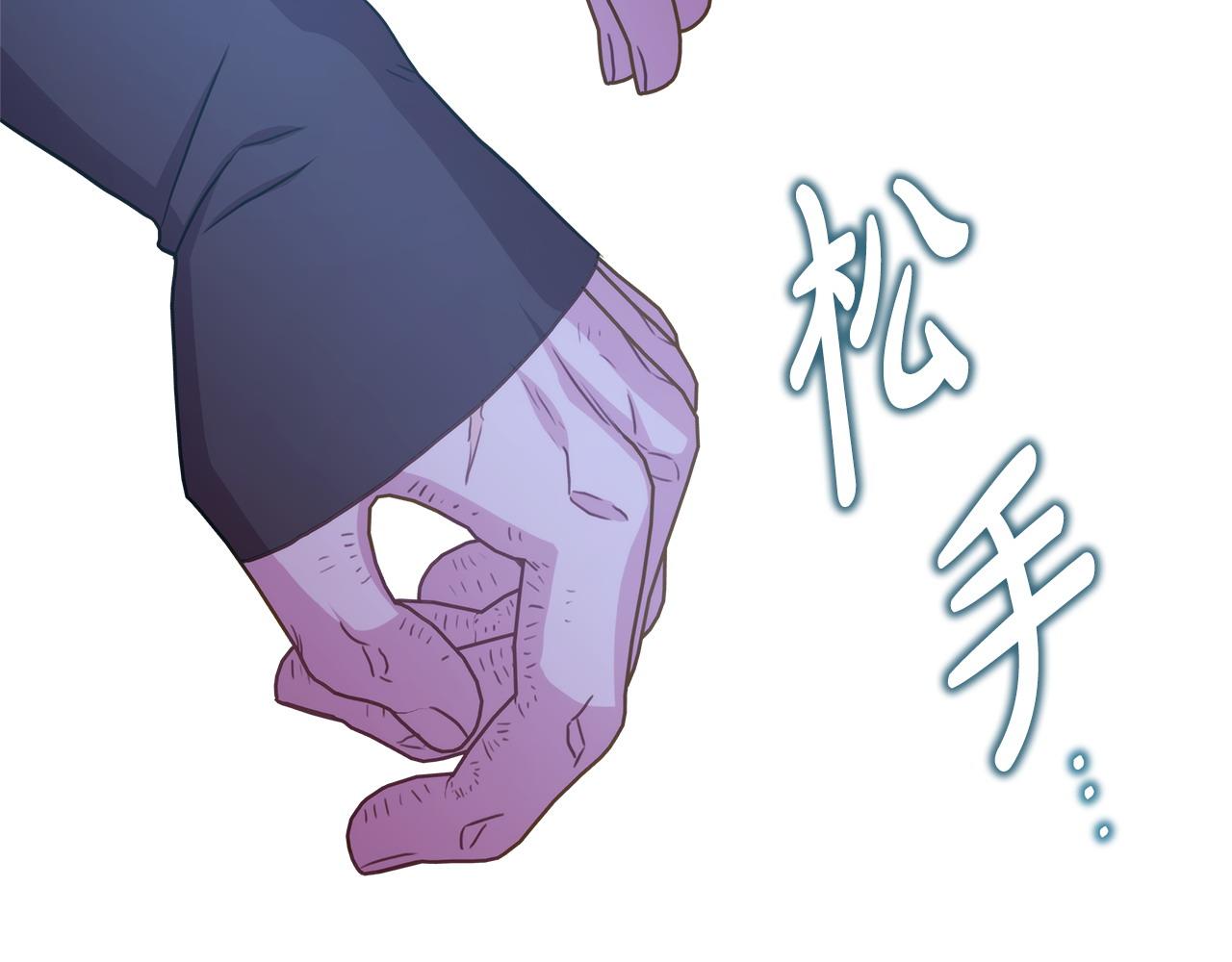 反正是歐風小甜漫 - 第62話 暫時制定一個規則(3/8) - 3