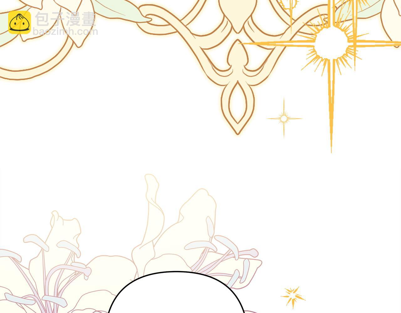 反正是歐風小甜漫 - 第62話 暫時制定一個規則(4/8) - 5