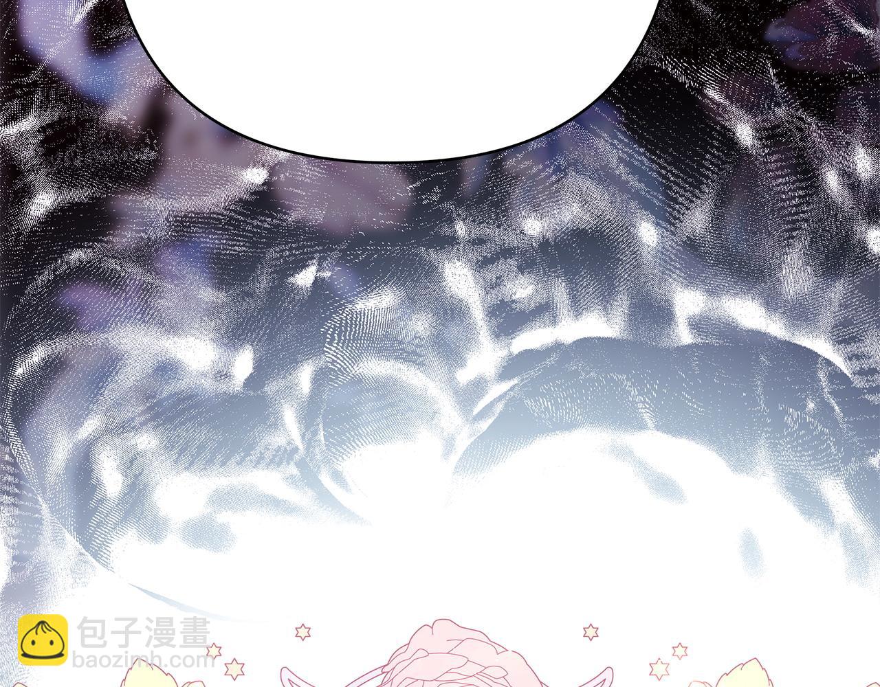 反正是歐風小甜漫 - 第62話 暫時制定一個規則(4/8) - 4