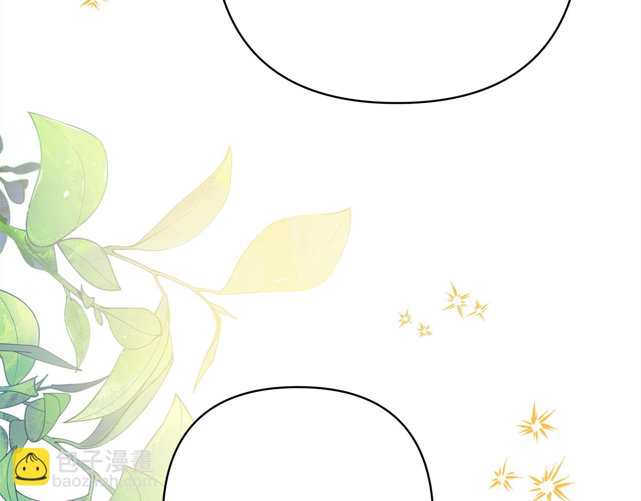 反正是歐風小甜漫 - 第62話 暫時制定一個規則(4/8) - 7