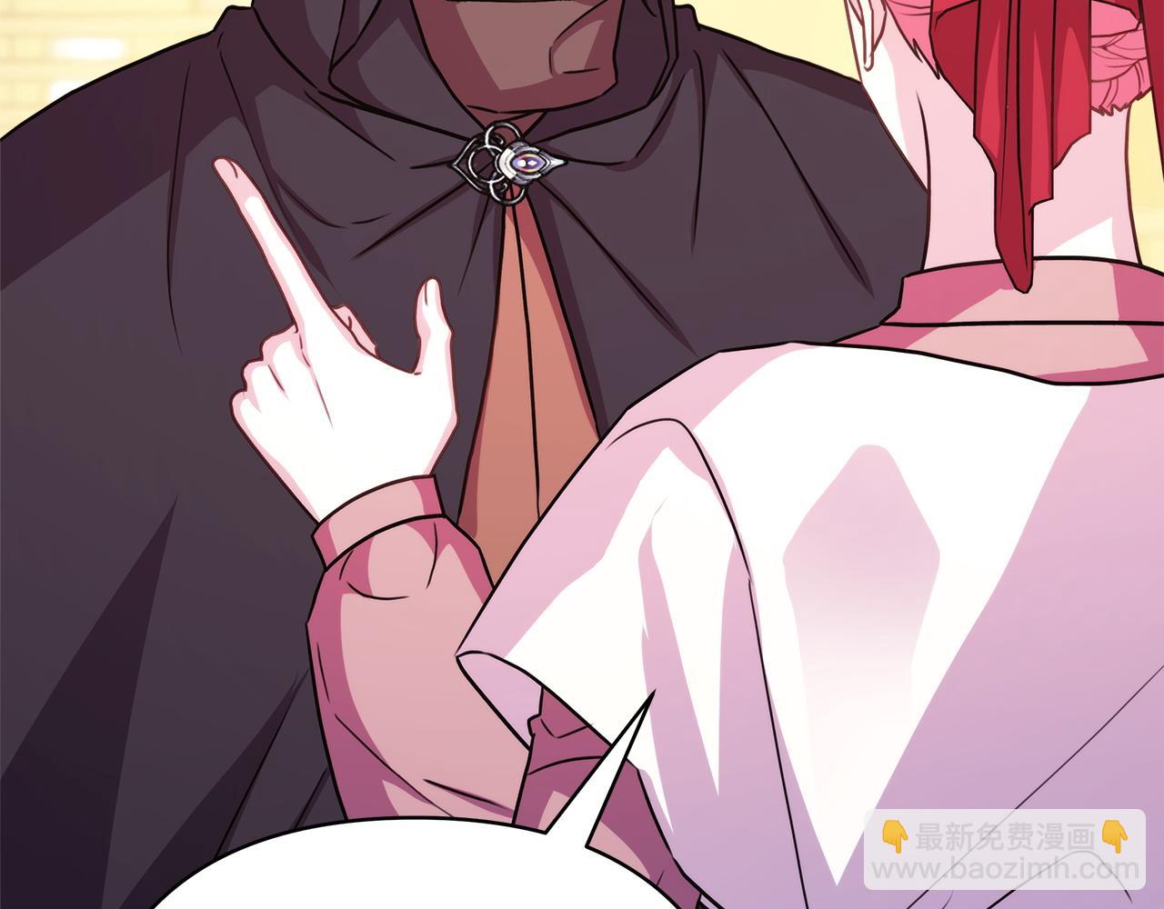 反正是歐風小甜漫 - 第62話 暫時制定一個規則(4/8) - 1