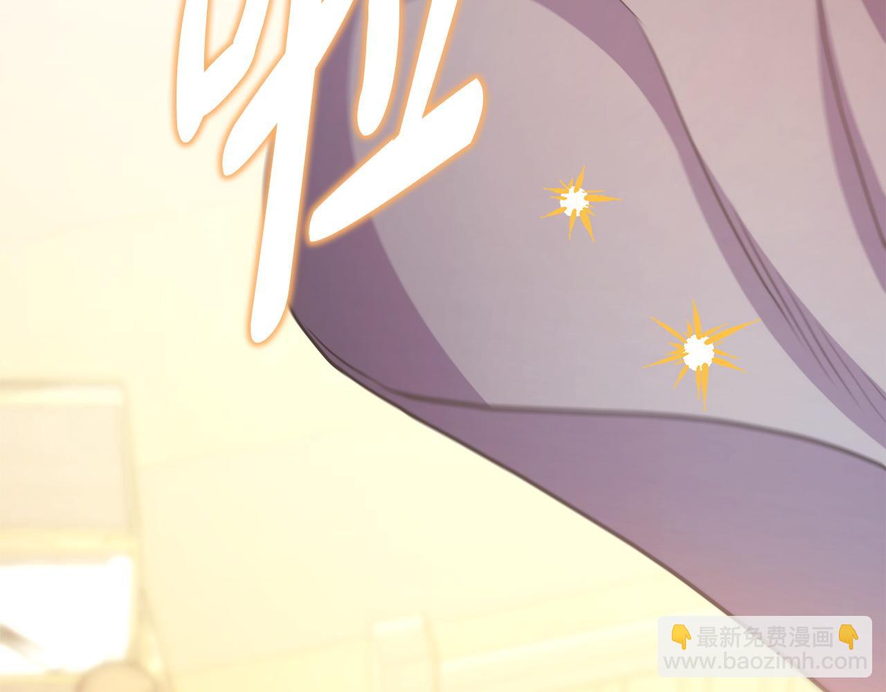 反正是歐風小甜漫 - 第62話 暫時制定一個規則(4/8) - 1