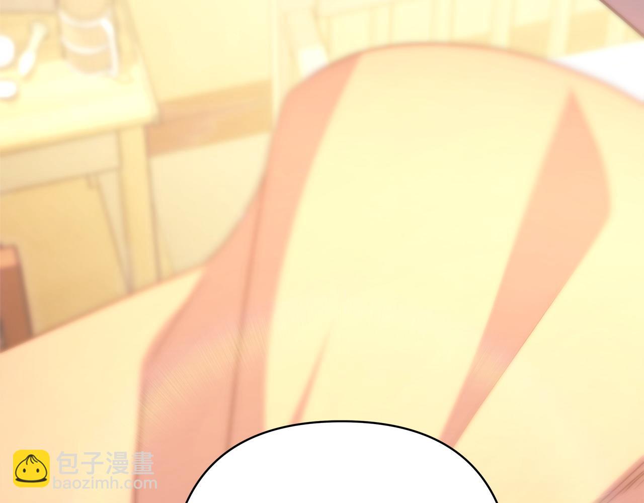 反正是歐風小甜漫 - 第62話 暫時制定一個規則(4/8) - 2