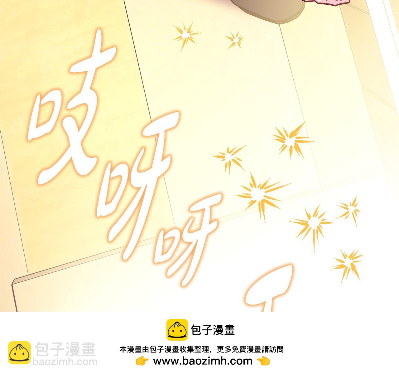 反正是歐風小甜漫 - 第62話 暫時制定一個規則(4/8) - 6