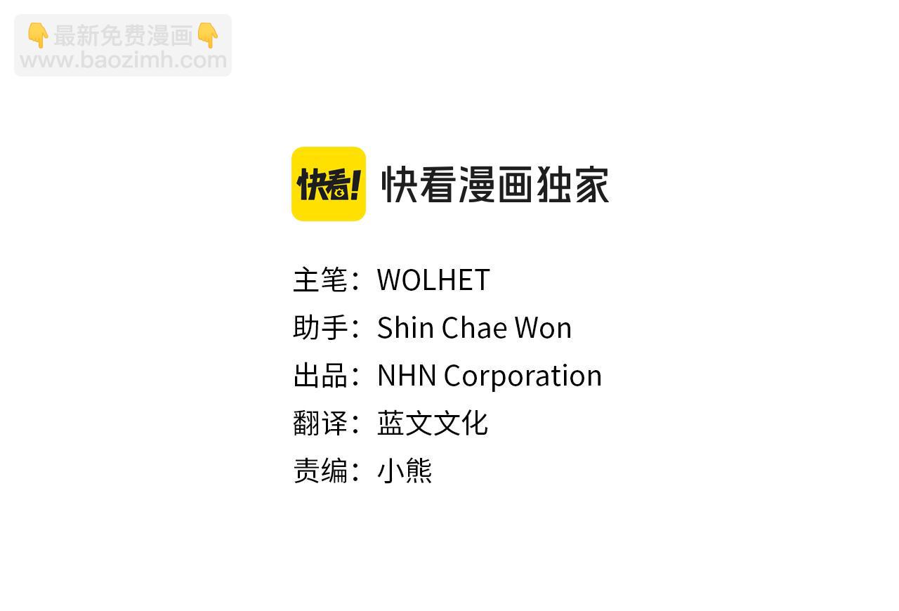 反正是歐風小甜漫 - 第62話 暫時制定一個規則(5/8) - 8