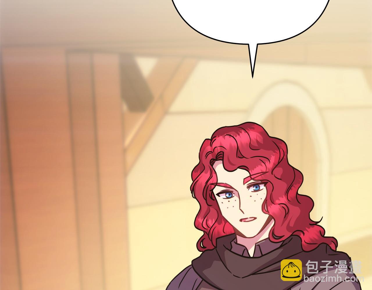 反正是歐風小甜漫 - 第62話 暫時制定一個規則(5/8) - 4