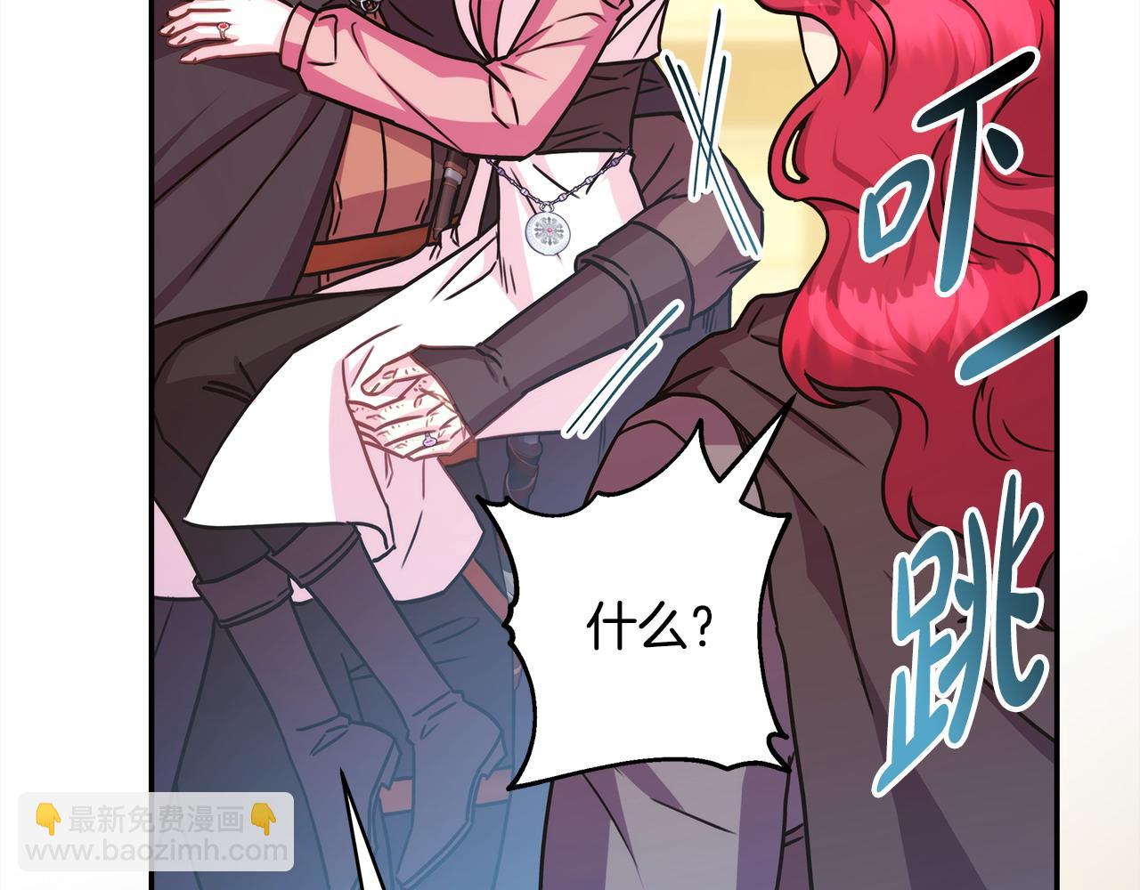 反正是歐風小甜漫 - 第62話 暫時制定一個規則(5/8) - 2