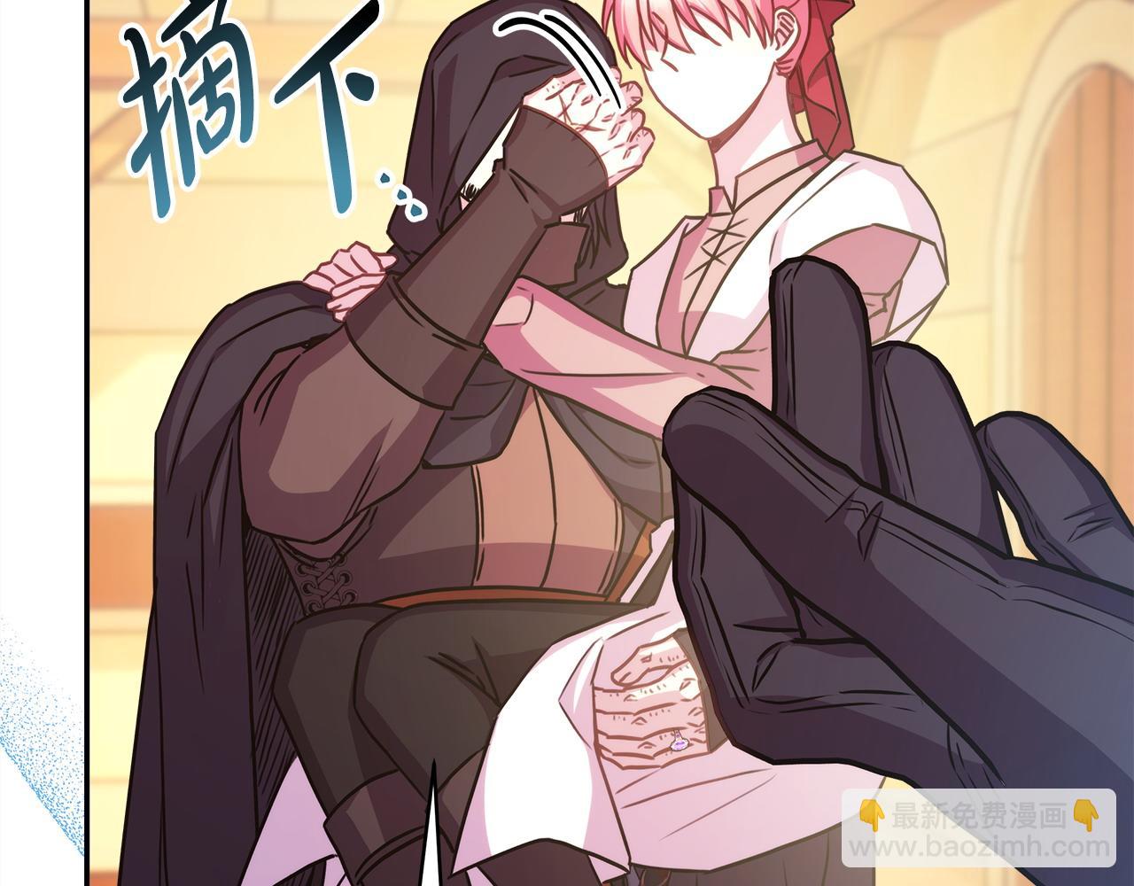 反正是歐風小甜漫 - 第62話 暫時制定一個規則(5/8) - 3