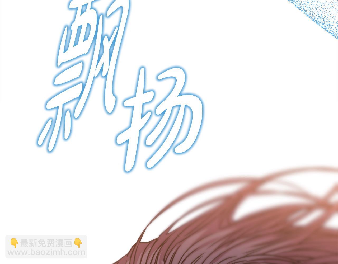 反正是歐風小甜漫 - 第62話 暫時制定一個規則(5/8) - 5