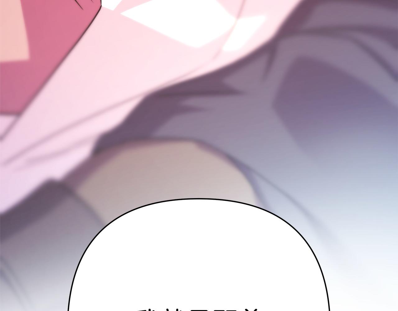 反正是歐風小甜漫 - 第62話 暫時制定一個規則(5/8) - 8