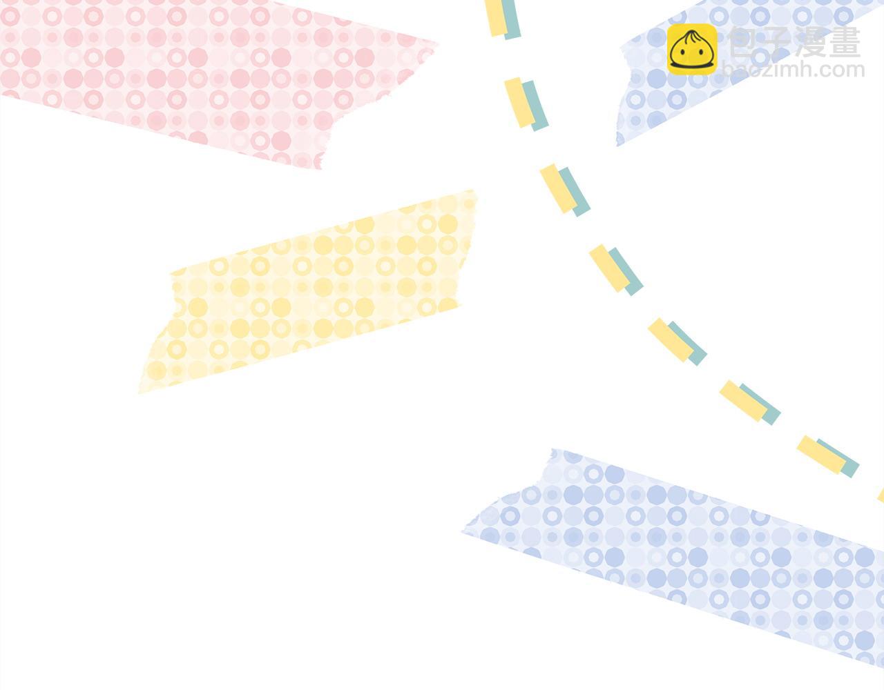 反正是歐風小甜漫 - 第62話 暫時制定一個規則(5/8) - 7