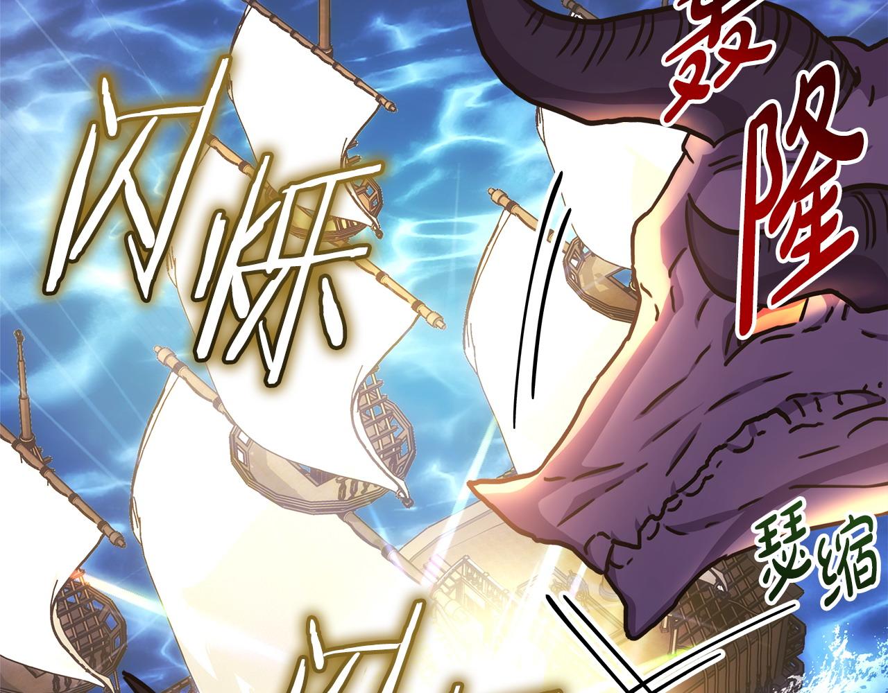 反正是歐風小甜漫 - 第62話 暫時制定一個規則(5/8) - 8