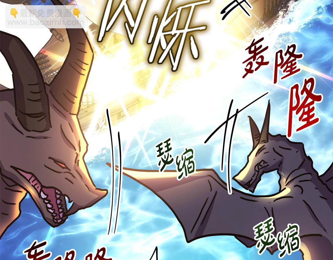 反正是歐風小甜漫 - 第62話 暫時制定一個規則(5/8) - 1