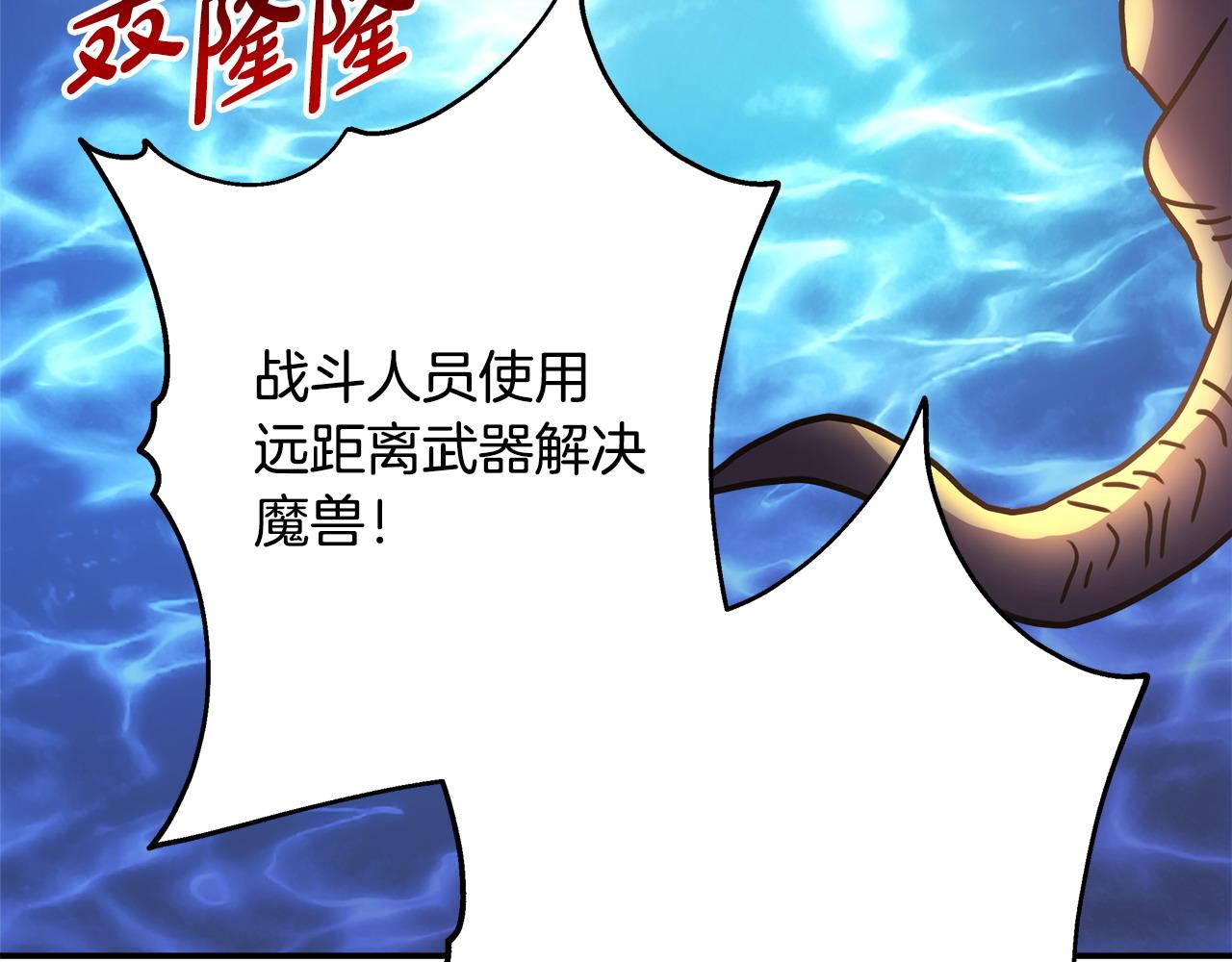 反正是歐風小甜漫 - 第62話 暫時制定一個規則(5/8) - 2