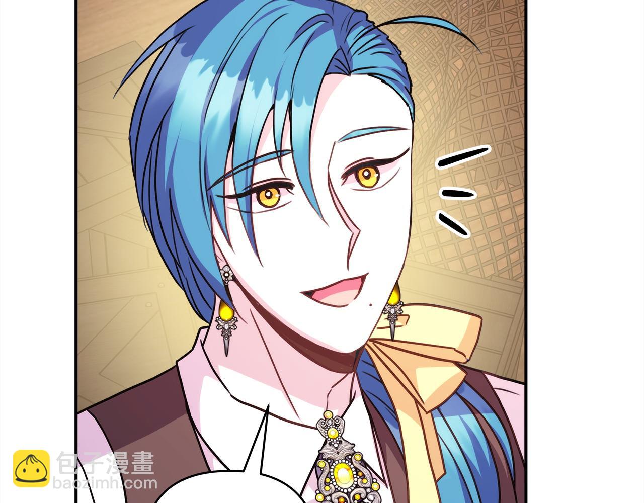 反正是歐風小甜漫 - 第62話 暫時制定一個規則(6/8) - 6