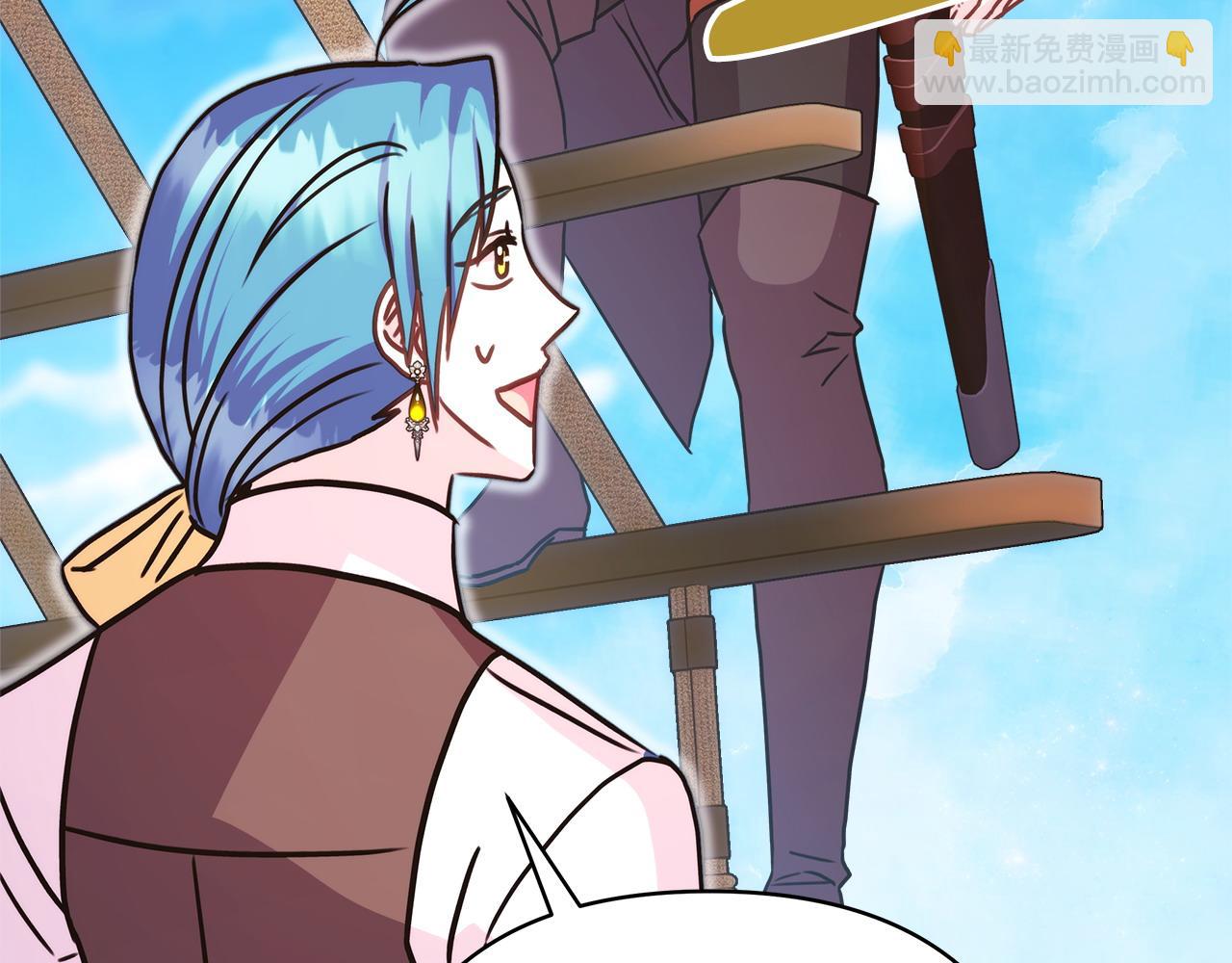 反正是歐風小甜漫 - 第62話 暫時制定一個規則(6/8) - 2