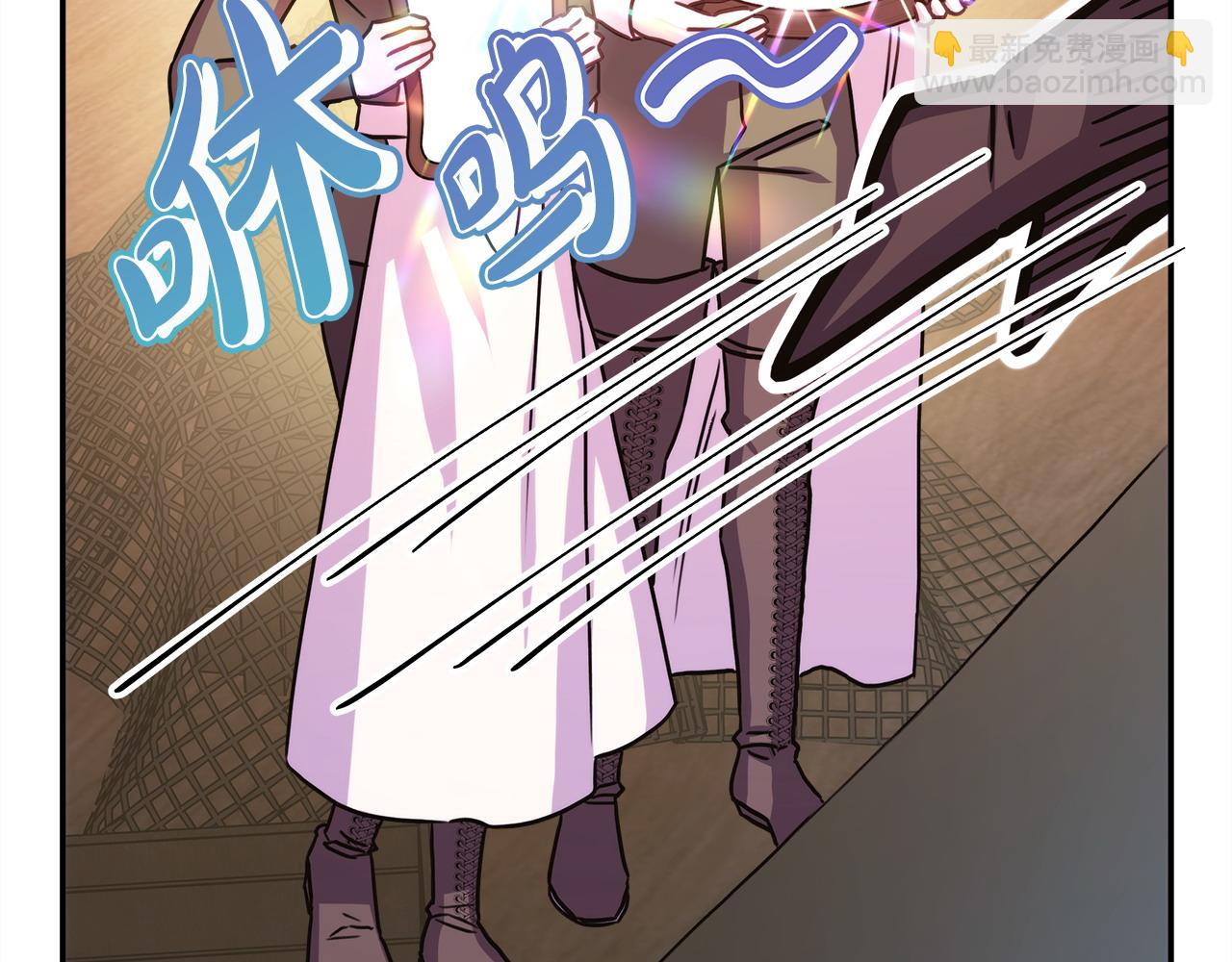 反正是歐風小甜漫 - 第62話 暫時制定一個規則(6/8) - 5