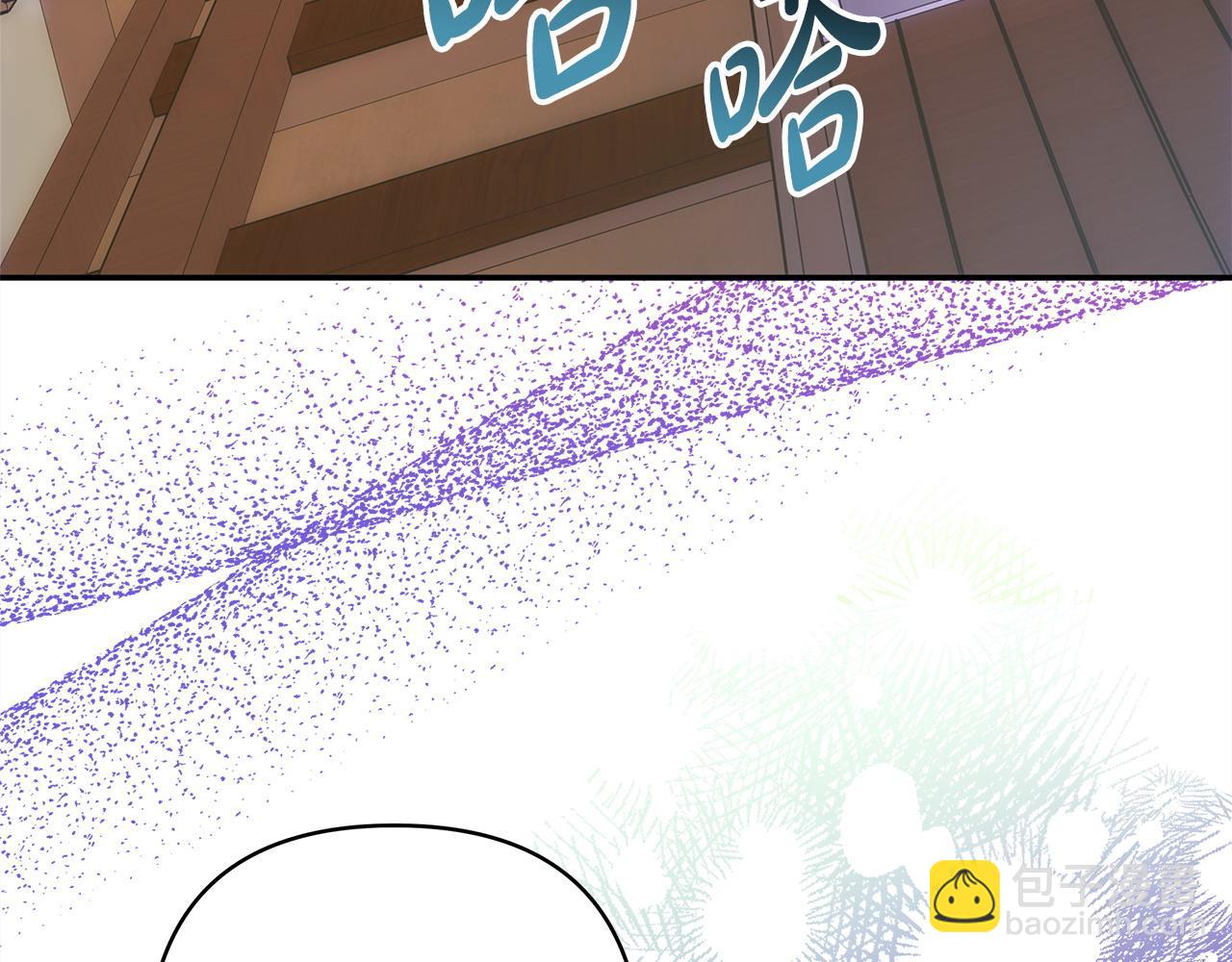 反正是歐風小甜漫 - 第62話 暫時制定一個規則(1/8) - 2