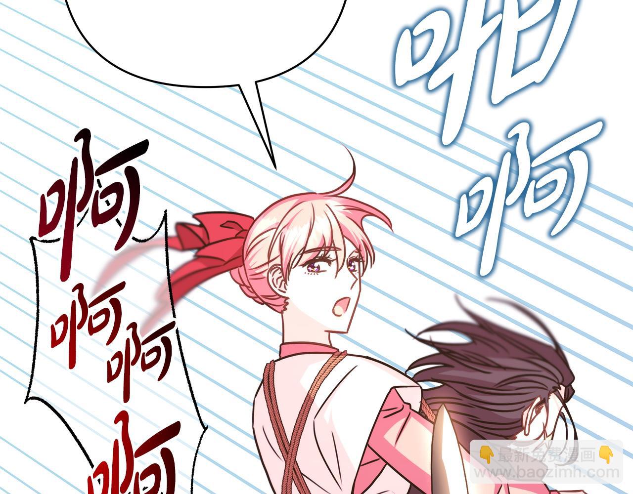 反正是歐風小甜漫 - 第62話 暫時制定一個規則(6/8) - 7