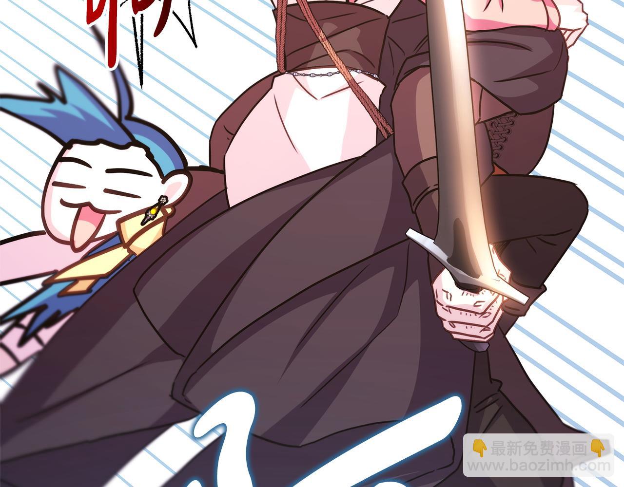 反正是歐風小甜漫 - 第62話 暫時制定一個規則(6/8) - 8