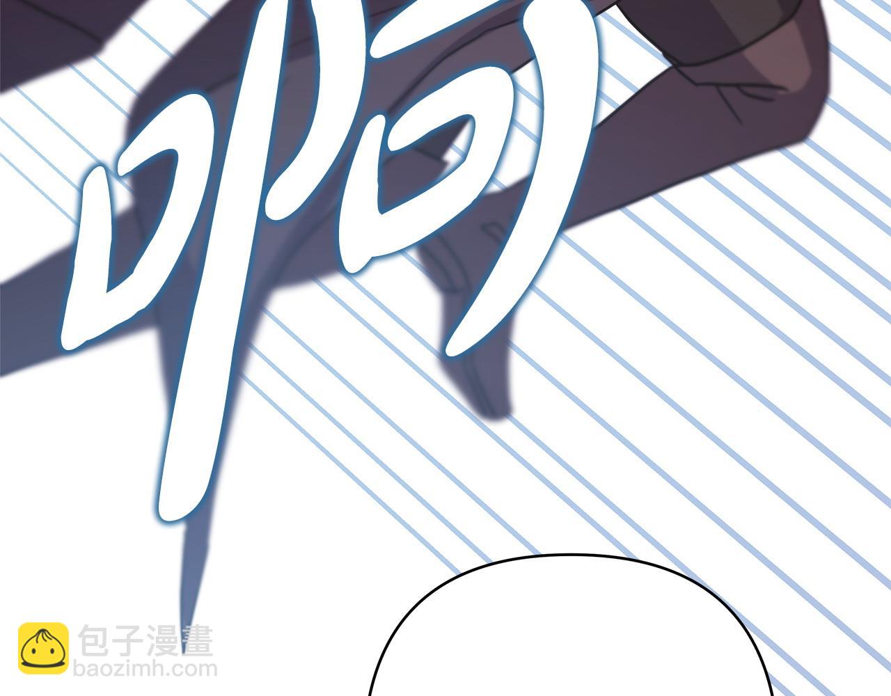 反正是歐風小甜漫 - 第62話 暫時制定一個規則(6/8) - 1