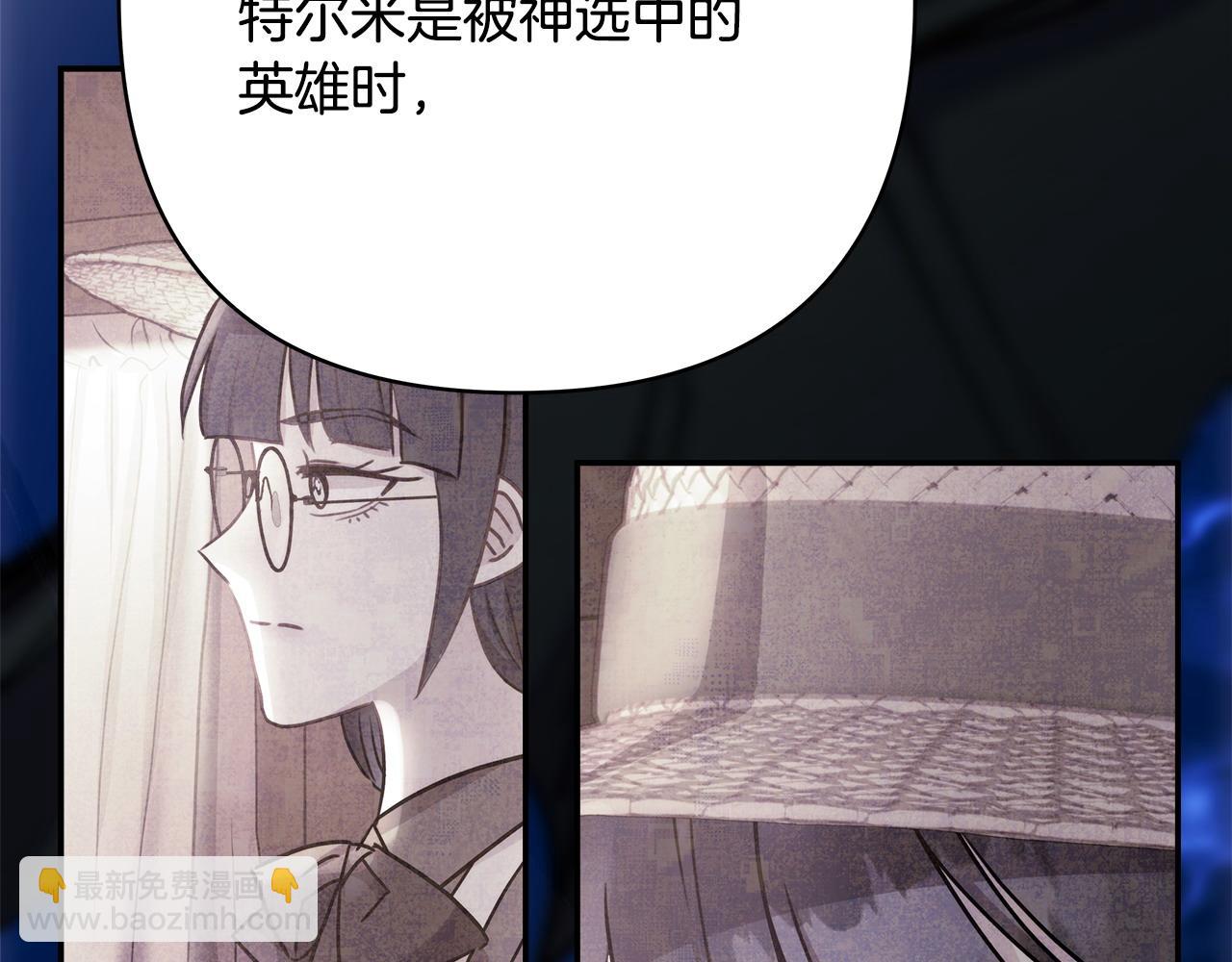 反正是歐風小甜漫 - 第62話 暫時制定一個規則(6/8) - 3