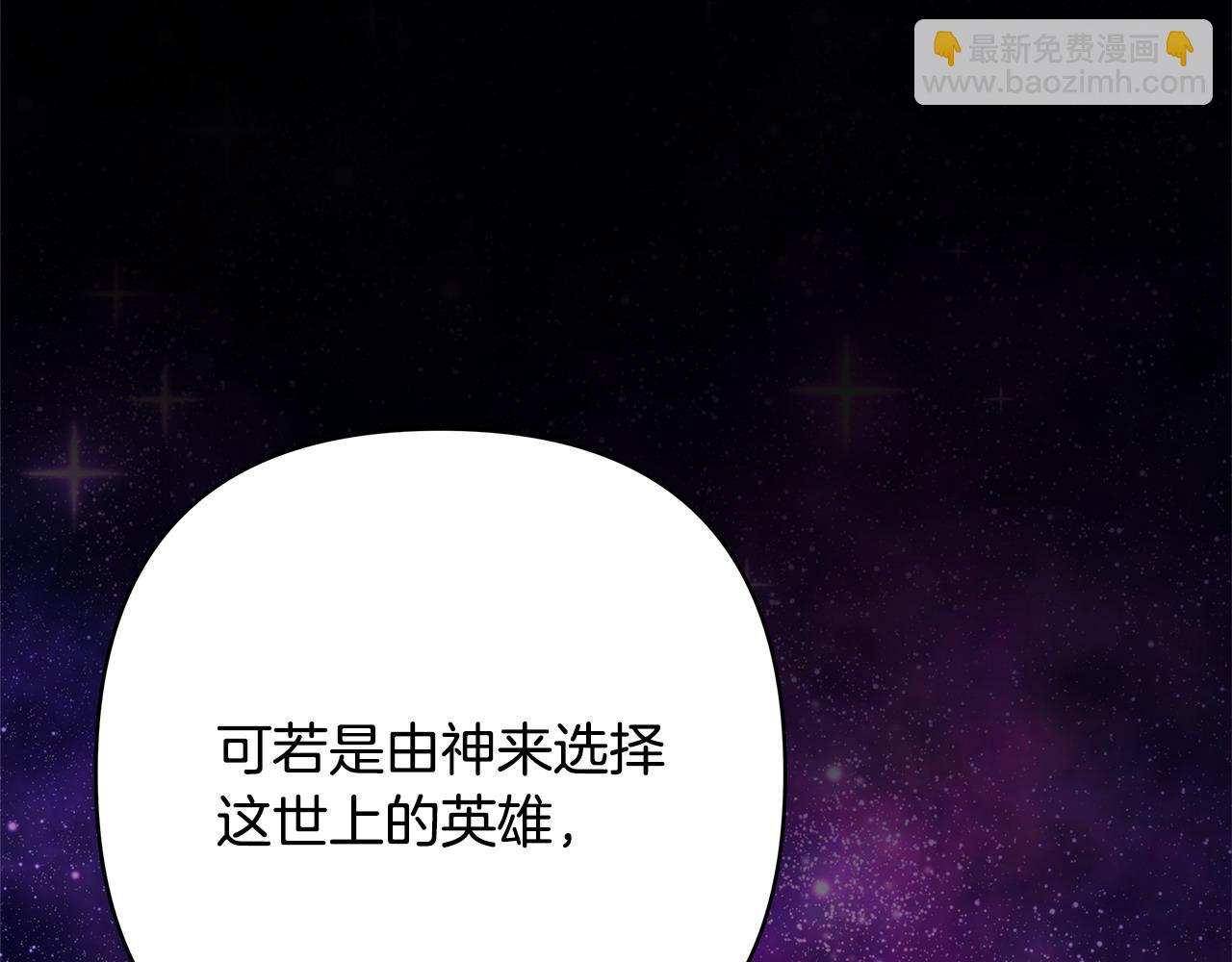 反正是歐風小甜漫 - 第62話 暫時制定一個規則(6/8) - 2