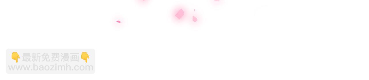 反正是歐風小甜漫 - 第62話 暫時制定一個規則(6/8) - 7