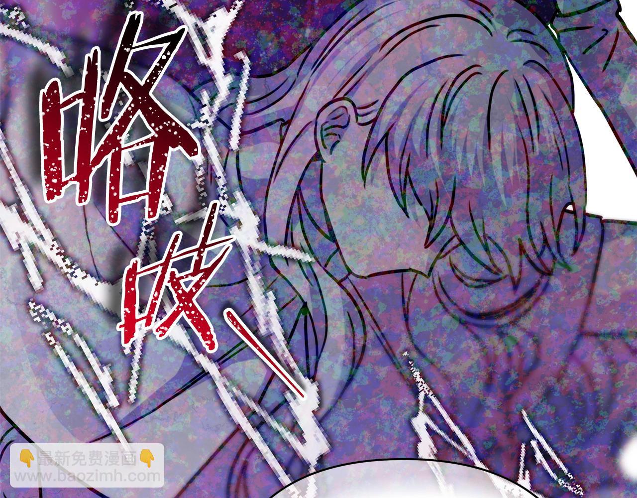 反正是歐風小甜漫 - 第62話 暫時制定一個規則(6/8) - 1