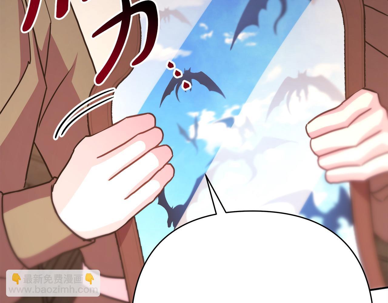 反正是歐風小甜漫 - 第62話 暫時制定一個規則(6/8) - 6