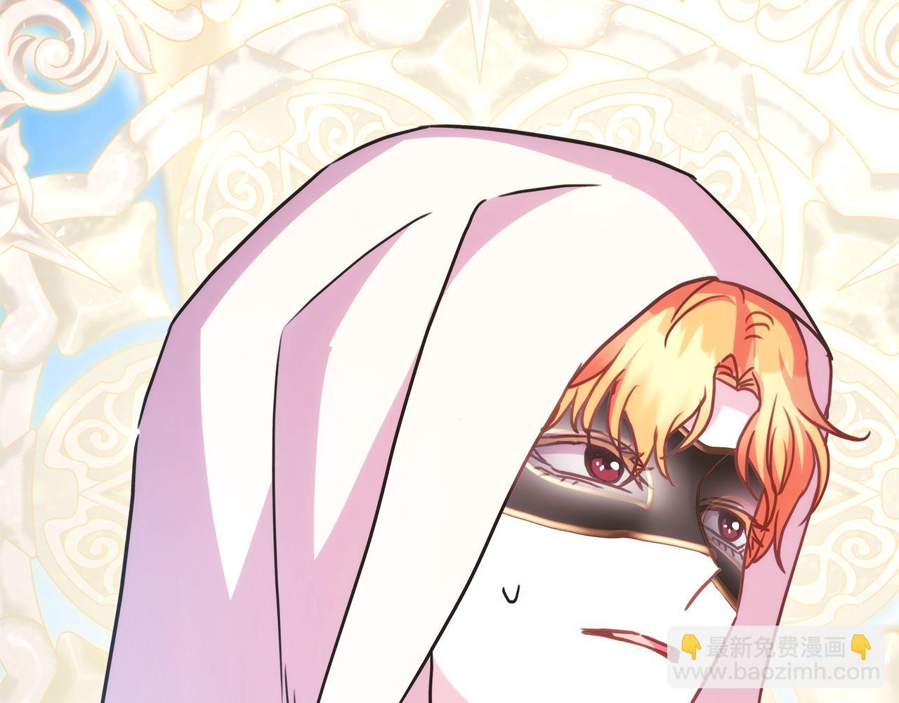 反正是歐風小甜漫 - 第62話 暫時制定一個規則(7/8) - 7