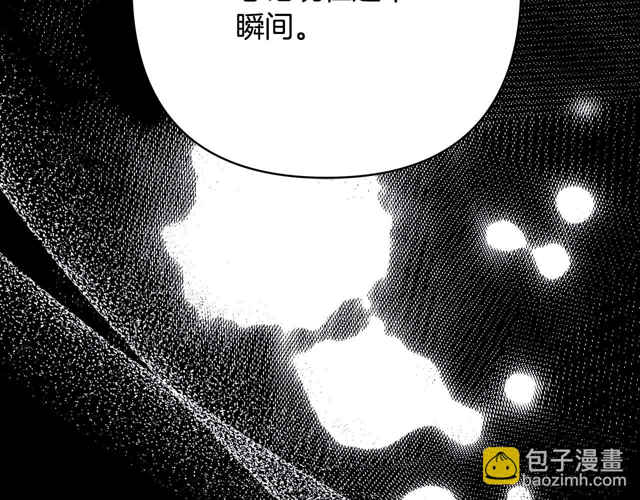 反正是歐風小甜漫 - 第62話 暫時制定一個規則(7/8) - 3