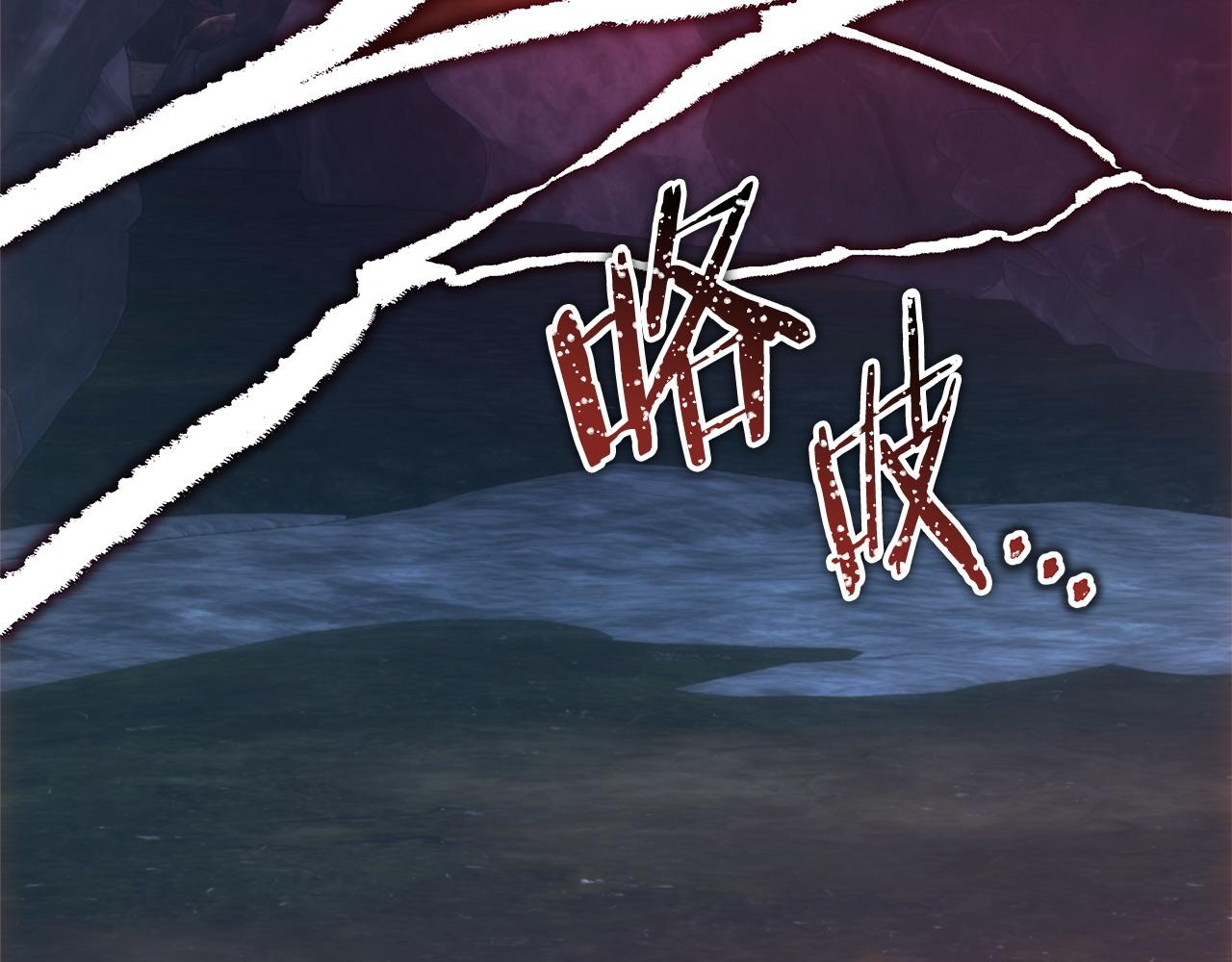 反正是歐風小甜漫 - 第62話 暫時制定一個規則(7/8) - 8