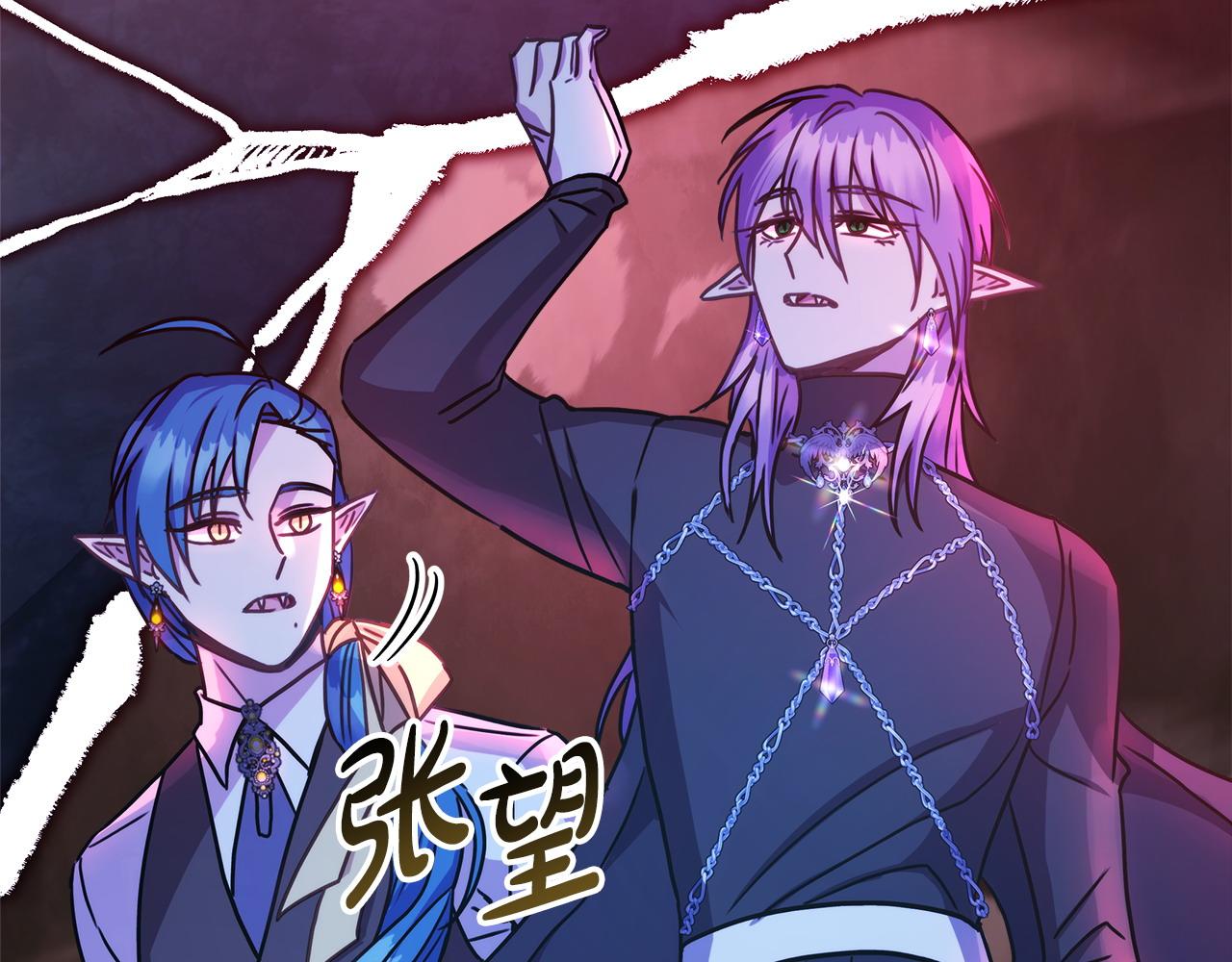 反正是歐風小甜漫 - 第62話 暫時制定一個規則(7/8) - 5