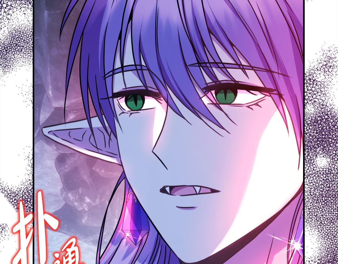 反正是歐風小甜漫 - 第62話 暫時制定一個規則(7/8) - 2