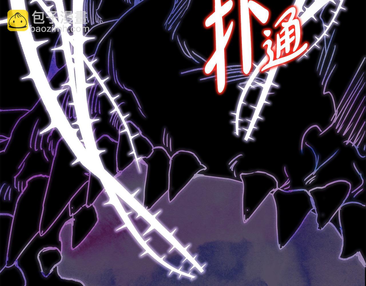 反正是歐風小甜漫 - 第62話 暫時制定一個規則(7/8) - 4