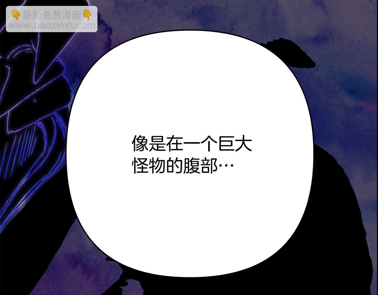 反正是歐風小甜漫 - 第62話 暫時制定一個規則(7/8) - 5