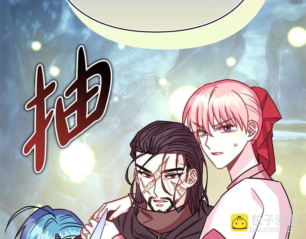 反正是歐風小甜漫 - 第62話 暫時制定一個規則(7/8) - 3