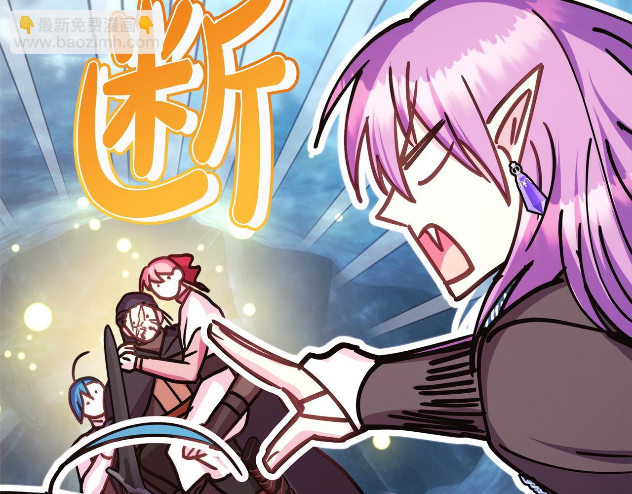 反正是歐風小甜漫 - 第62話 暫時制定一個規則(7/8) - 2