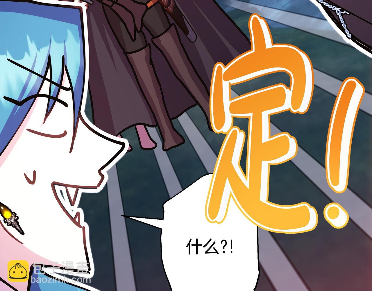 反正是歐風小甜漫 - 第62話 暫時制定一個規則(7/8) - 3